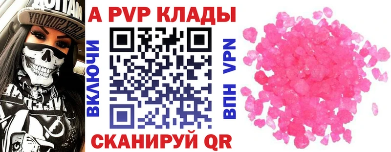 Alpha-PVP VHQ Галич