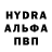 МДМА crystal Gansta voiN