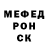 Меф 4 MMC fminc