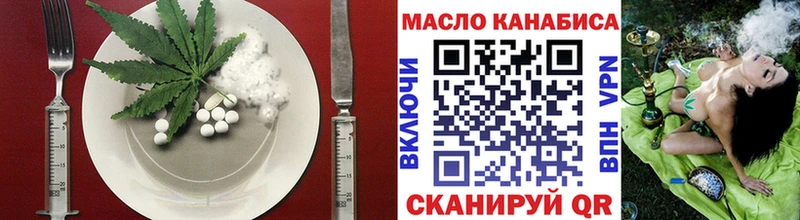 Cannafood марихуана  Купить закладки  Галич 