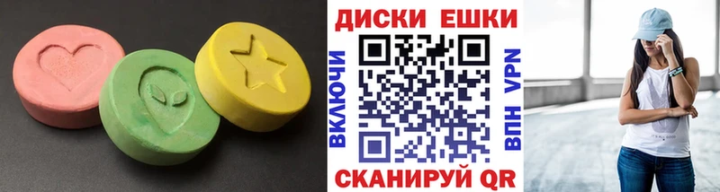 Ecstasy таблы  Купить  Галич 