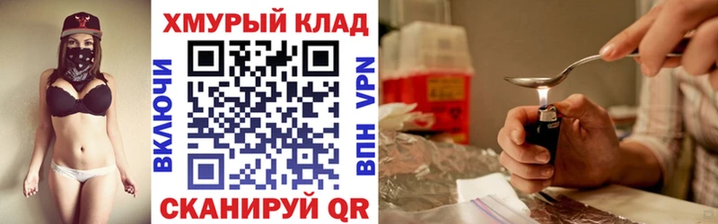 Героин гречка  Купить закладки  Галич 