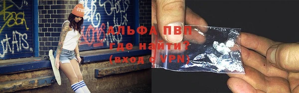 альфа пвп VHQ Балахна