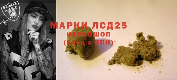 альфа пвп VHQ Балахна