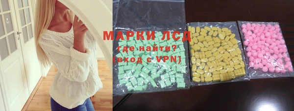 мескалин Балабаново