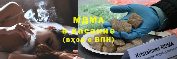 мескалин Балабаново
