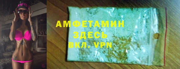 альфа пвп VHQ Балахна