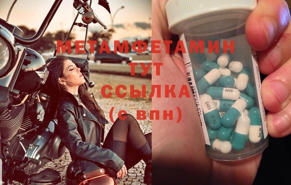 мескалин Балабаново