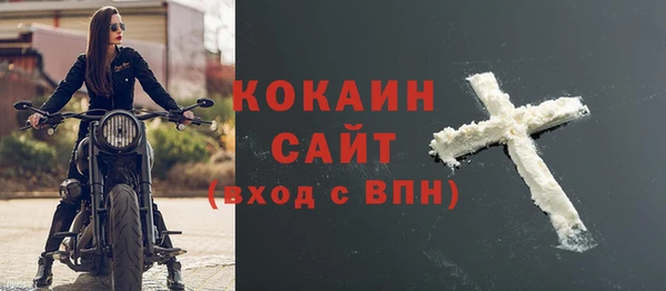 мескалин Балабаново