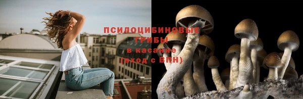 альфа пвп VHQ Балахна