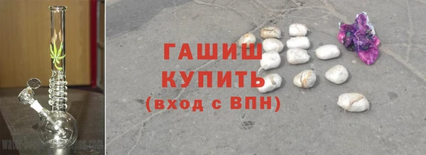 альфа пвп VHQ Балахна