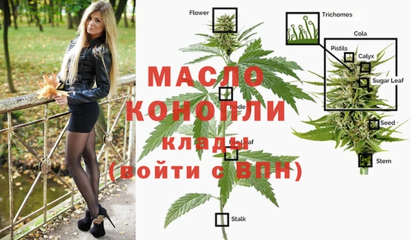 мескалин Балабаново
