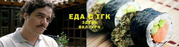 мескалин Балабаново