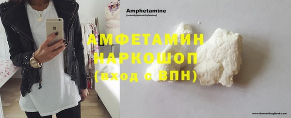 альфа пвп VHQ Балахна