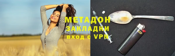 альфа пвп VHQ Балахна