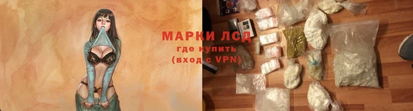 альфа пвп VHQ Балахна