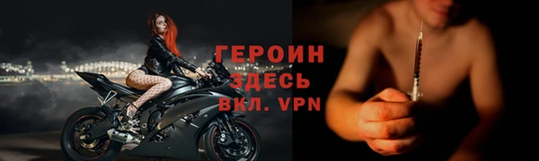 мескалин Балабаново