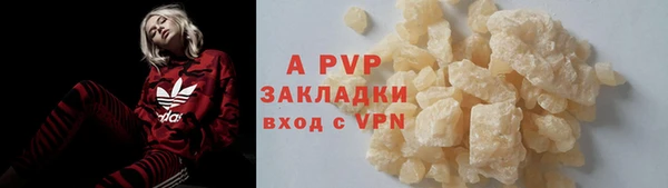 альфа пвп VHQ Балахна