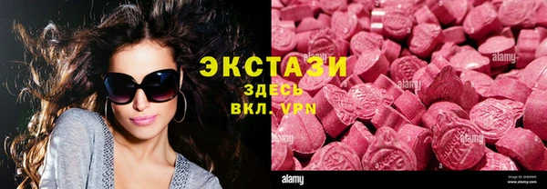 альфа пвп VHQ Балахна