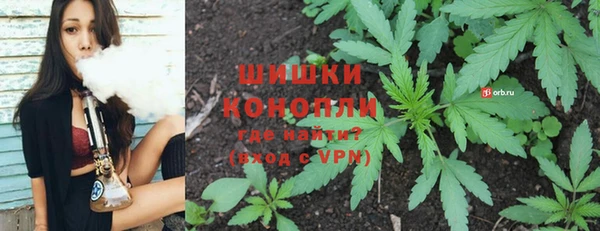 альфа пвп VHQ Балахна