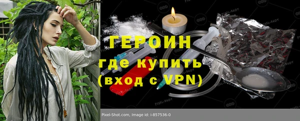 мескалин Балабаново