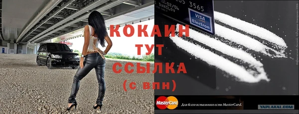 альфа пвп VHQ Балахна