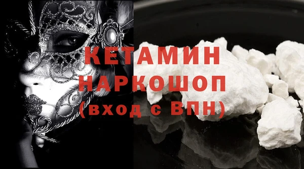 альфа пвп VHQ Балахна