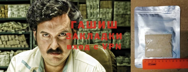 альфа пвп VHQ Балахна
