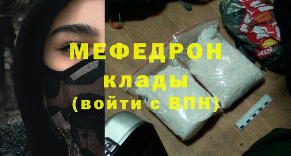 мескалин Балабаново