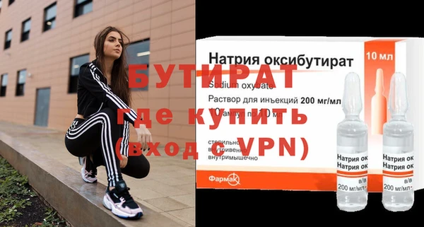 альфа пвп VHQ Балахна