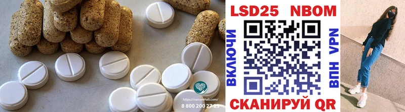 Купить где  Галич  Лсд 25 экстази ecstasy 