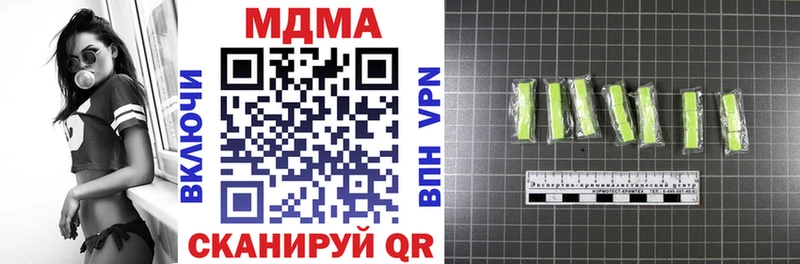 MDMA молли  Купить где  Галич 