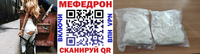 Мефедрон 4 MMC  Купить закладки  Галич 