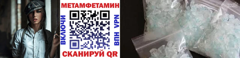 Купить закладки  Галич  МЕТАМФЕТАМИН винт 