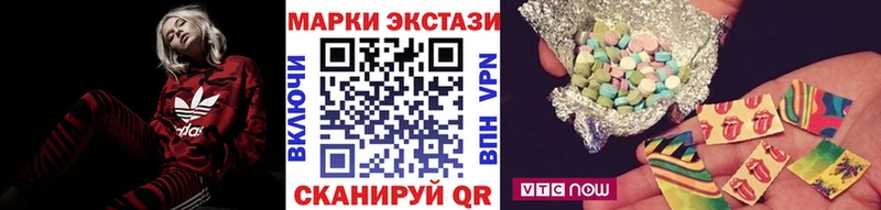 Наркотические марки 1,5мг  Купить где  Галич 