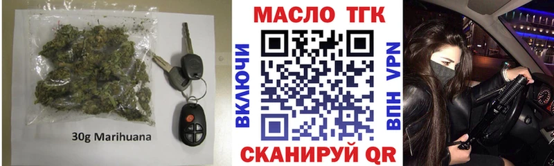 Дистиллят ТГК концентрат  Купить закладки  Галич 