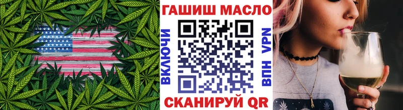 ТГК концентрат Галич